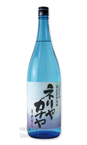 ネリヤカナヤ 1800ml 【黒糖焼酎/奄美大島開運酒造】