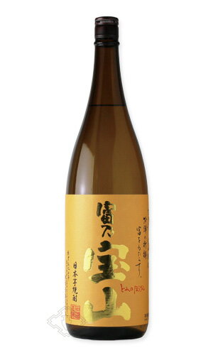 富乃宝山 1800ml 【芋焼酎/西酒造/とみのほうざん】 1