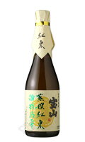 宝山 蒸撰紅東 25度 720ml 【芋焼酎/西酒造】