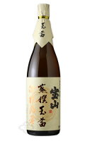 宝山 蒸撰玉茜 25度 1800ml 【芋焼酎/西酒造】