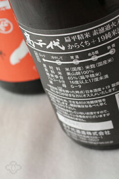 高千代 からくち純米酒 美山錦 720ml 【日本酒/高千代酒造/たかちよ】