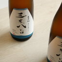 宮寒梅 EXTRA CLASS 純米大吟醸 35% 三米八旨【日本酒/寒梅酒造/みやかんばい/さんまいはっし】
