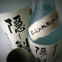 京ひな 純米大吟醸 隠し剣 1800ml 【日本酒/酒六酒造】 京ひな 純米大吟醸 隠し剣 1800ml 【日本酒/酒六酒造】