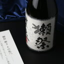 獺祭 磨き その先へ 獺祭 磨き その先へ 720ml 【日本酒/旭酒造/だっさい】【箱付き】【お取り寄せ商品】【通常商品と同時購入はこちらの商品と同時発送となります】【ギフト お誕生日 内祝 母の日 父の日 退職 御中元 クリスマス 御歳暮 御年賀】