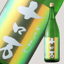 十ロ万 （とろまん） 純米大吟醸 1800ml【日本酒/花泉酒造/ろまん】