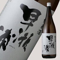 早瀬浦 純米酒 1800ml 【日本酒/三宅彦右衛門酒造/はやせうら】