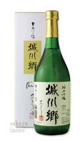 城川郷 純米吟醸 720ml 【日本酒/中城本家酒造/しろかわごう】【箱付き】【ギフト お誕生日 内祝 母の日 父の日 退職 御中元 クリスマス 御歳暮 御年賀】