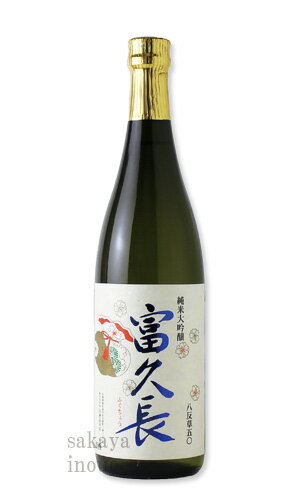 富久長 純米大吟醸 八反草50 720ml 【日本酒/今田酒造本店/ふくちょう】