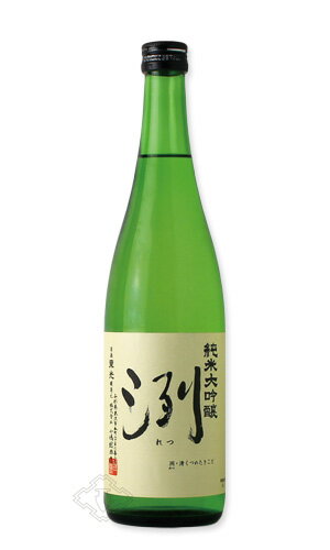 洌 純米大吟醸 720ml 【日本酒/小嶋総本店/れつ】