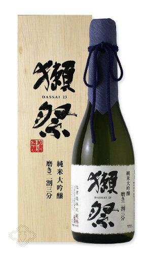 獺祭 純米大吟醸 磨き二割三分 木箱入り 720ml 【日本酒/旭酒造/だっさい】【箱付き】【ギフト お誕生日 内祝 母の日 父の日 退職 御中..