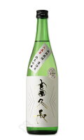 富久長 純米吟醸 八反草 720ml 【日本酒/今田酒造本店/ふくちょう】