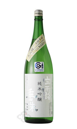 白露垂珠 純米吟醸 美山錦55 1800ml 【日本酒/竹の露醸造場/はくろすいしゅ】