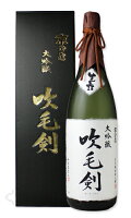 京ひな 大吟醸 吹毛剣 1800ml 【日本酒/酒六酒造/すいもうけん】【箱付き】【ギフト お誕生日 内祝 母の日 父の日 退職 御中元 クリスマス 御歳暮 御年賀】