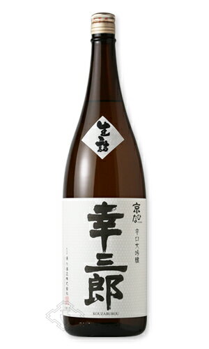 京ひな 辛口大吟醸 幸三郎 1800ml 【日本酒/酒六酒造】