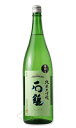 石鎚 純米大吟醸 槽搾り 1800ml 【日本酒/石鎚酒造/いしづち】