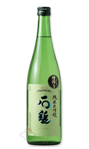 石鎚 純米大吟醸 槽搾り 720ml 【日本酒/石鎚酒造/いしづち】