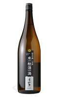 美丈夫 米一粒酒一滴 純米吟醸 山田錦 1800ml 【日本酒/浜田商店/びじょうぶ】【クール便推奨】