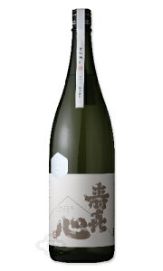 寿喜心 純米吟醸 五百万石 火入 1800ml 【日本酒/首藤酒造/すきごころ】