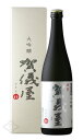 伊予賀儀屋 無濾過 大吟醸酒 Platinum 720ml【日本酒/成龍酒造/いよかぎや】【箱付き】【ギフト お誕生日 内祝 母の日 父の日 退職 御中元 クリスマス 御歳暮 御年賀】