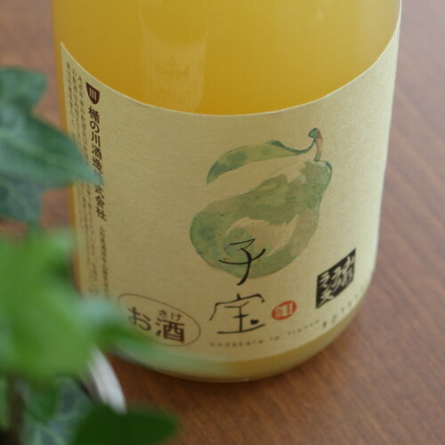 子宝 山形ラフランス 720ml 