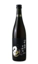 八岐の梅酒 古城梅 720ml 【和リキュール/平和酒造】