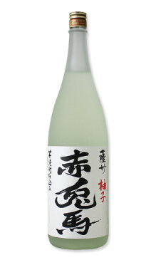 赤兎馬 柚子 1800ml 【和リキュール/濱田酒造/せきとば】