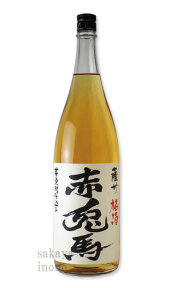 赤兎馬 梅酒 1800ml 【和リキュール/濱田酒造/せきとば】