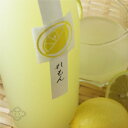 鶴梅 れもん 【和リキュール/平和酒造/つるうめ】