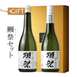 【父の日】感謝の気持ちが伝わる高級日本酒「獺祭」のギフトは？