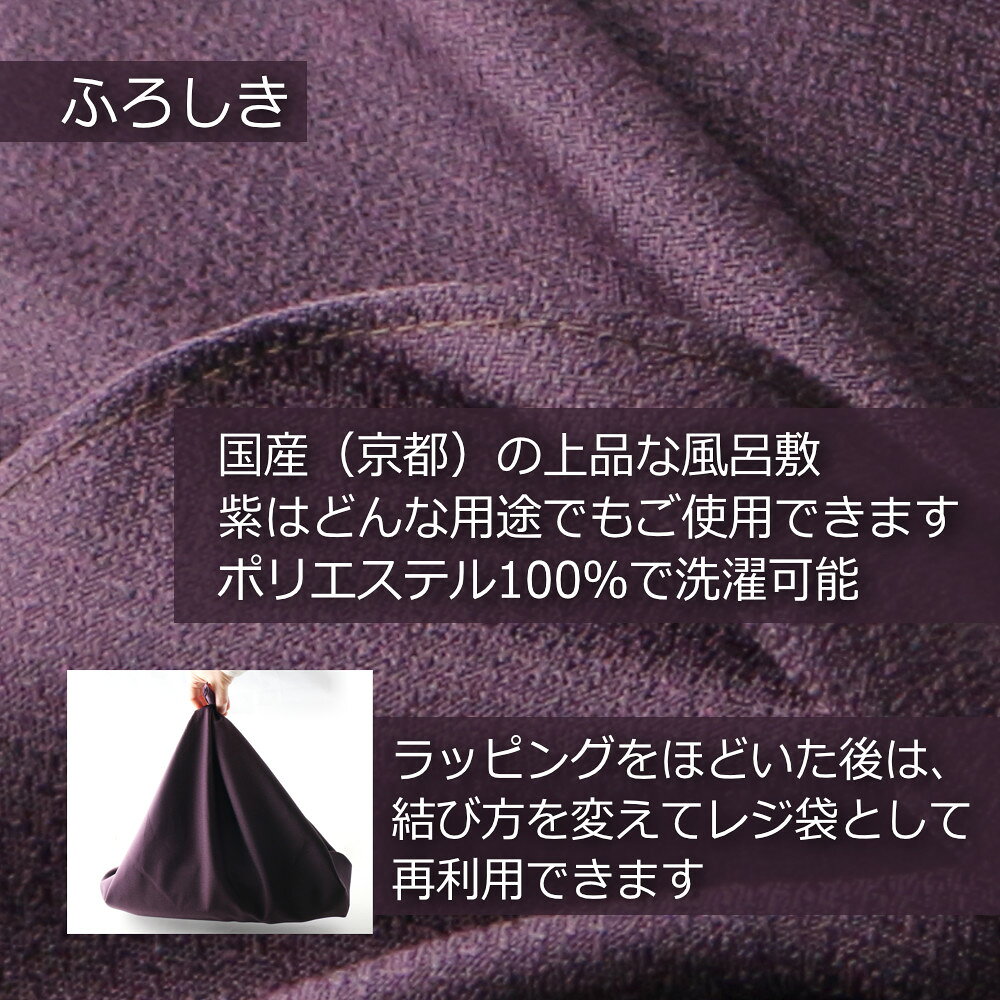 獺祭+焼酎カジュアルセット ふろしき包み【日本酒/酒粕焼酎/だっさい】【720ml 2本...