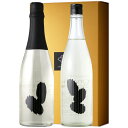 Ohmine 大嶺 愛山 2粒3粒セット【日本酒/大嶺酒造/おおみね】【大嶺2粒愛山/大嶺3粒愛山】【ギフト お誕生日 内祝 母の日 父の日 退職 御中元 クリスマス 御歳暮 御年賀】(4)