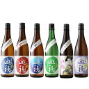 遊穂 スクラムセット【日本酒 720ml 6本】【石川 能登 飲んで応援】【送料無料 北海道・沖縄は送料950円】