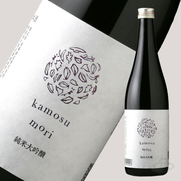 醸す森 kamosu mori 純米大吟醸 火入れ 720ml