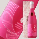 石鎚 純米大吟醸 さくらひめ 720ml【日本酒/石鎚酒造/いしづち/愛媛さくらひめ】【箱付き】【ギフト お誕生日 内祝 母の日 父の日 退職 御中元 クリスマ...