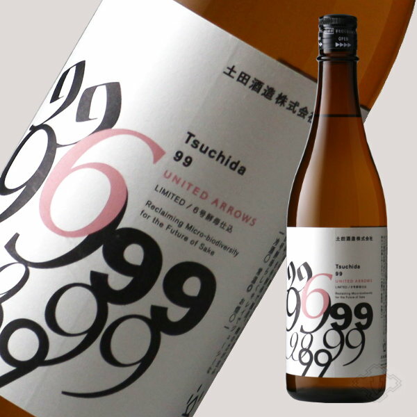 Tsuchida99 UA ver. 720ml 【日本酒/土田酒造/つちだ/ツチダ 99 ユナイテッドアローズ バージョン】