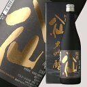 陸奥八仙 大吟醸 720ml【日本酒/八戸酒造/むつはっせん】【箱付き】【ギフト お誕生日 内祝 母の日 父の日 退職 御中元 クリスマス 御歳暮 御年賀】