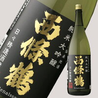 西條鶴 純米大吟醸 日々精進酒醸 1800ml 【日本酒/西條鶴醸造/さいじょうつる】