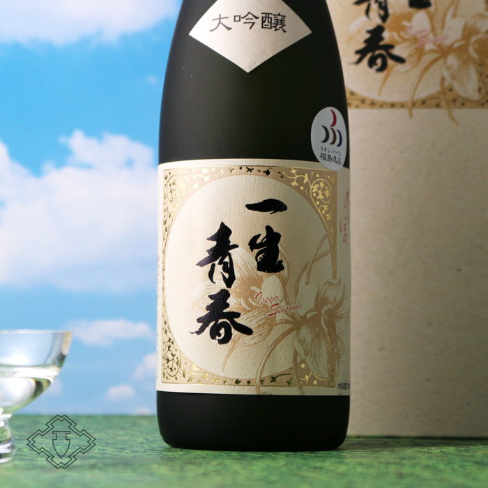 一生青春 大吟醸 720ml 【日本酒/曙酒造/いっしょうせいしゅん】【箱付き】【ギフト 父の日 敬老の日 お誕生日 内祝 母の日 退職 御中元 御歳暮 御年賀】