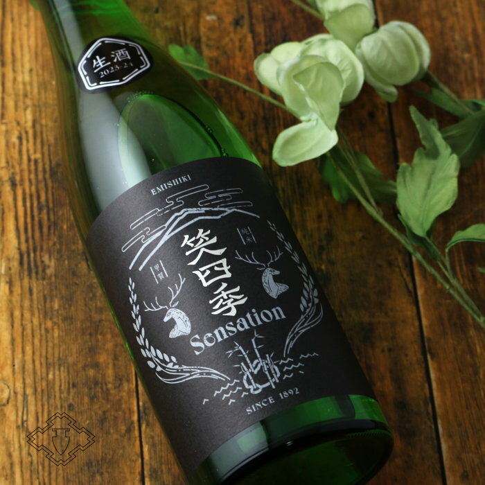 笑四季 センセーション 黒ラベル 限定おりがらみ 生酒【日本酒/笑四季酒造/えみしき】【要冷蔵/クール便】