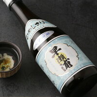 早瀬浦 特別純米酒 ひやしさけ 生酒【日本酒/三宅彦右衛門酒造/はやせうら】【要冷蔵/クール便】