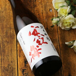 寒紅梅 純米吟醸 山田錦55【日本酒/寒紅梅酒造/かんこうばい】