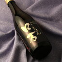 ロ万 純米吟醸 二回火入 1800ml 【日本酒/花泉酒造/だじゅーロ万/ロ万二火/ろまん】