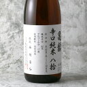 亀齢 辛口純米 八拾【日本酒/広島/亀齢酒造/きれい】