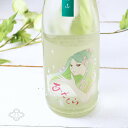 阿櫻 ゆきのふ 純米吟醸 原酒【日本酒/阿櫻酒造/あざくら】