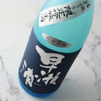 早瀬浦 限定吟醸生酒 1800ml【日本酒/三宅彦右衛門酒造/はやせうら】【要冷蔵/クール便】