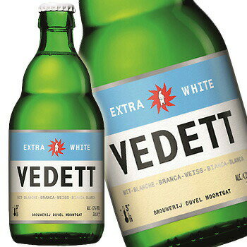 ヴェデット エクストラホワイト 瓶 