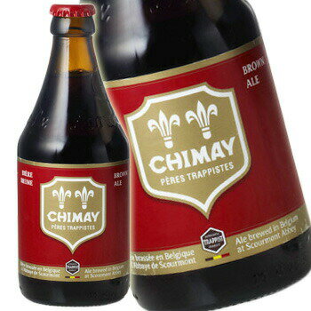 シメイ レッド ビール 瓶 330ml 12本入り セット 輸入ビール 送料無料 北海道 沖縄は送料1000円 クール便は800円加算