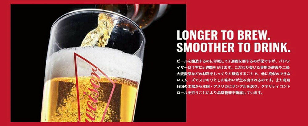 バドワイザー 缶ビール 355ml (1ケース...の紹介画像2