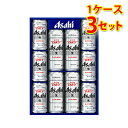 ビールギフト アサヒ 