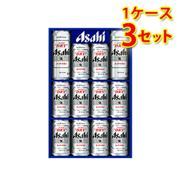 ビールギフト アサヒ 